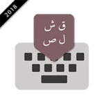 Logo of Arabic Keyboard android Application 